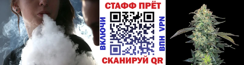 Как найти наркотики Называевск гидра как зайти Каннабис Кокаин Мефедрон ГАШ Alpha PVP