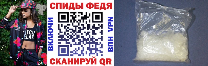 Амфетамин 97%  Называевск 