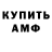 Экстази Cube Mark Howk