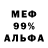 МДМА кристаллы TheBear Fok