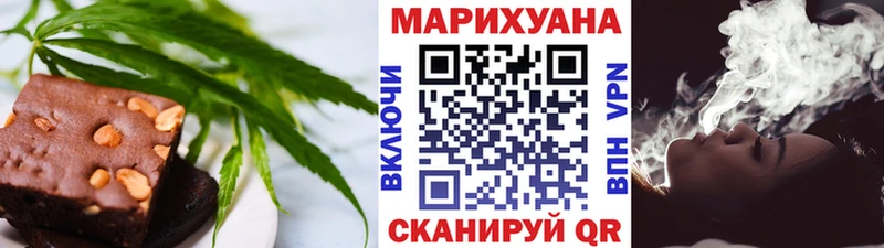Canna-Cookies марихуана Называевск