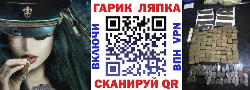 Гашиш Ice-O-Lator Называевск