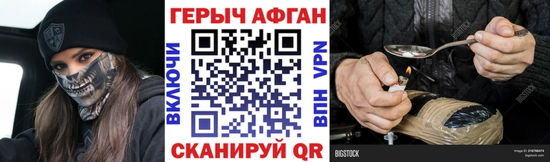 Героин герыч  Называевск 