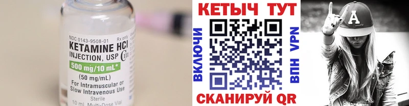 KRAKEN ONION  что такое   Называевск  КЕТАМИН VHQ 