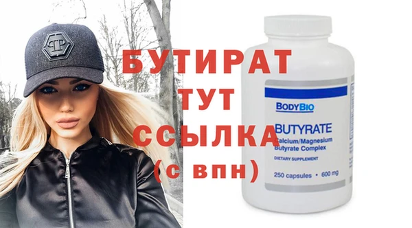MDMA Белокуриха
