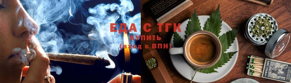 MDMA Белокуриха