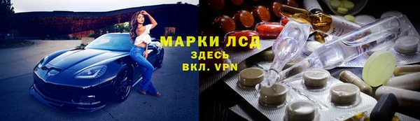 MDMA Белокуриха