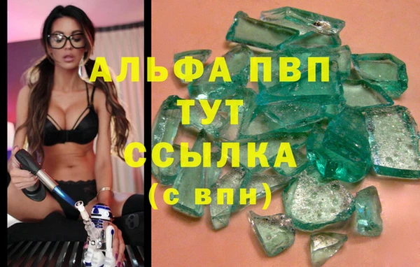 кристаллы Баксан