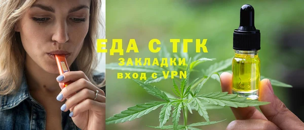 MDMA Белокуриха