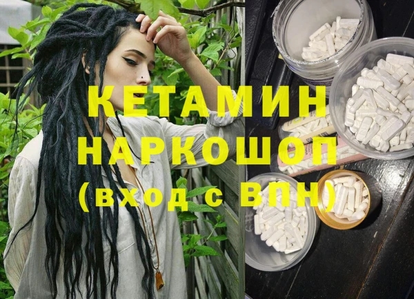 MDMA Белокуриха