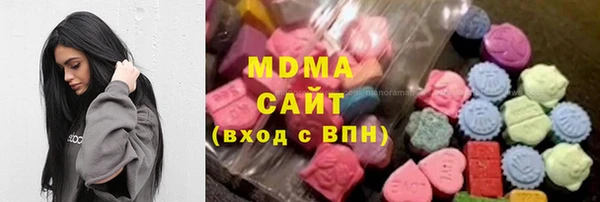 MDMA Белокуриха