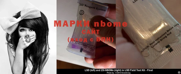 MDMA Белокуриха