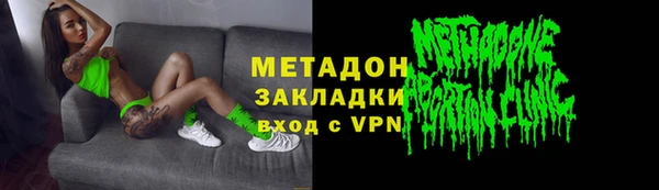 амф Беломорск