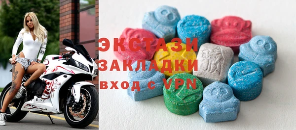 MDMA Белокуриха