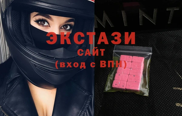 MDMA Белокуриха