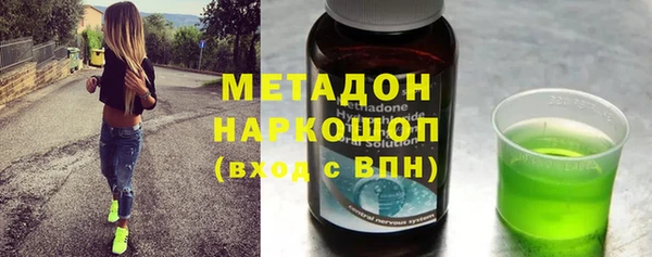 амф Беломорск