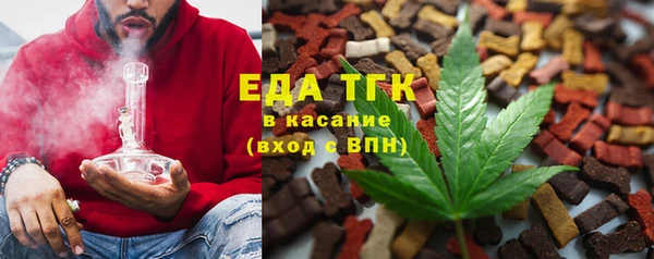 MDMA Белокуриха