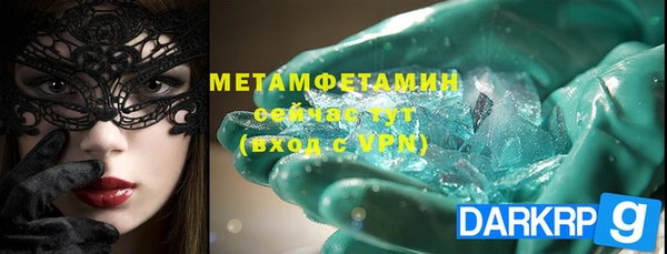 амф Беломорск