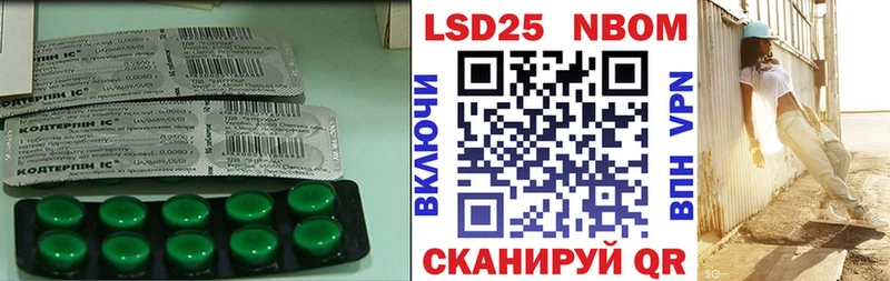 Лсд 25 экстази кислота  Называевск 