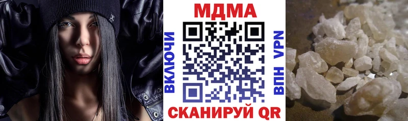 MDMA crystal  где можно купить наркотик  Называевск 