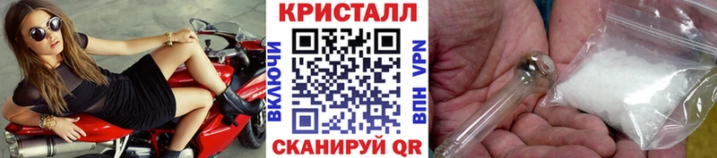 Первитин пудра  Называевск 