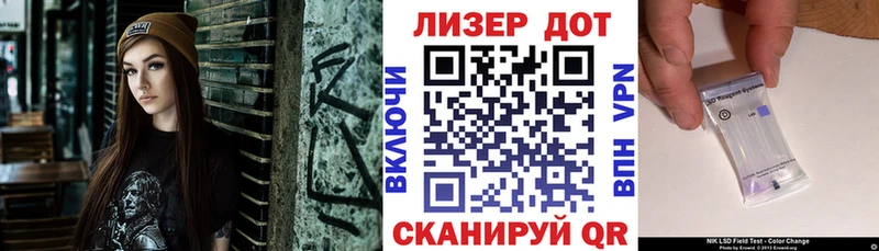 Марки 25I-NBOMe 1,5мг  даркнет сайт  Называевск 